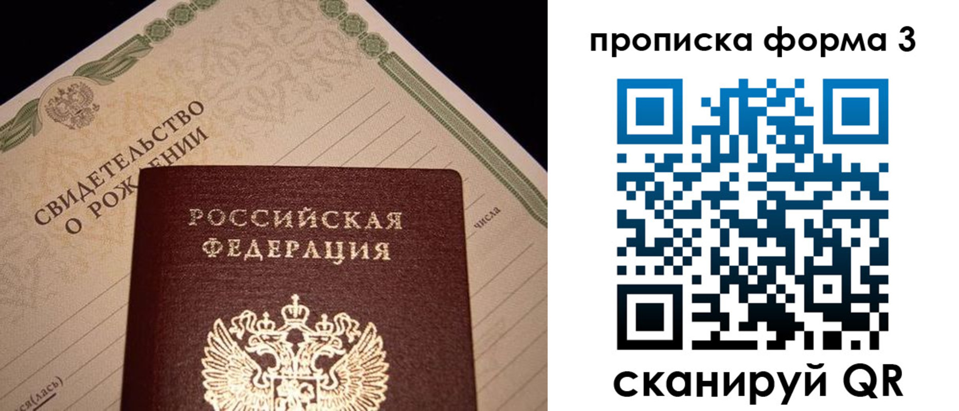 временная регистрация надежно в Ханты-Мансийске