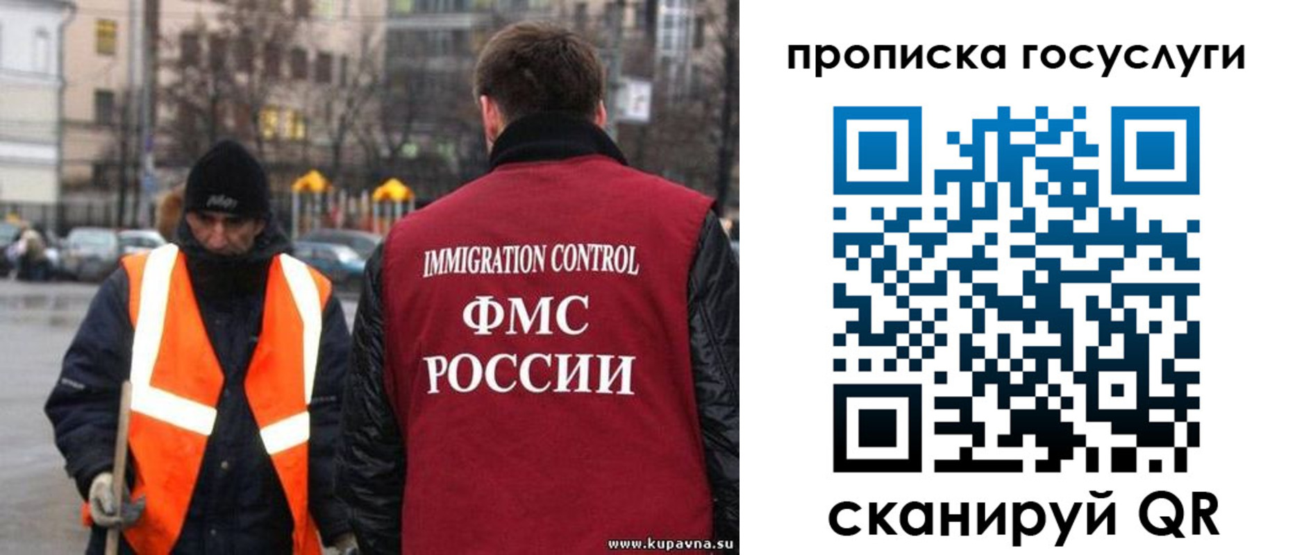 миграционный учет в Ханты-Мансийске