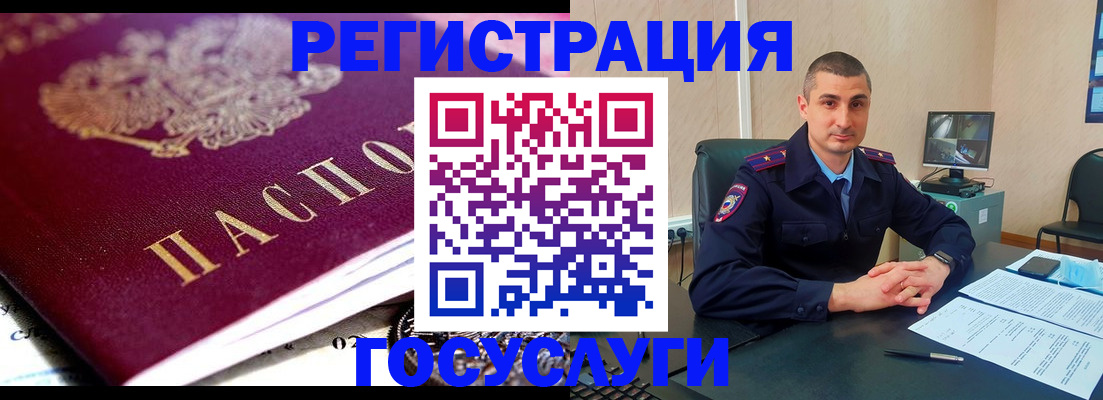 временная регистрация в Ханты-Мансийске
