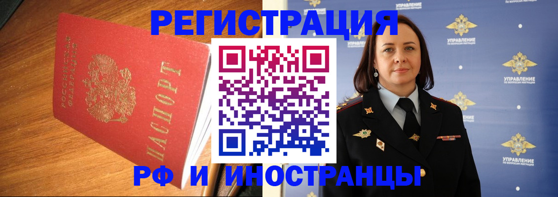 прописка поиск в Ханты-Мансийске