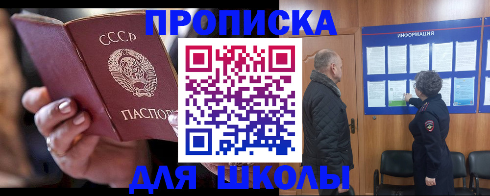 регистрация в Ханты-Мансийске