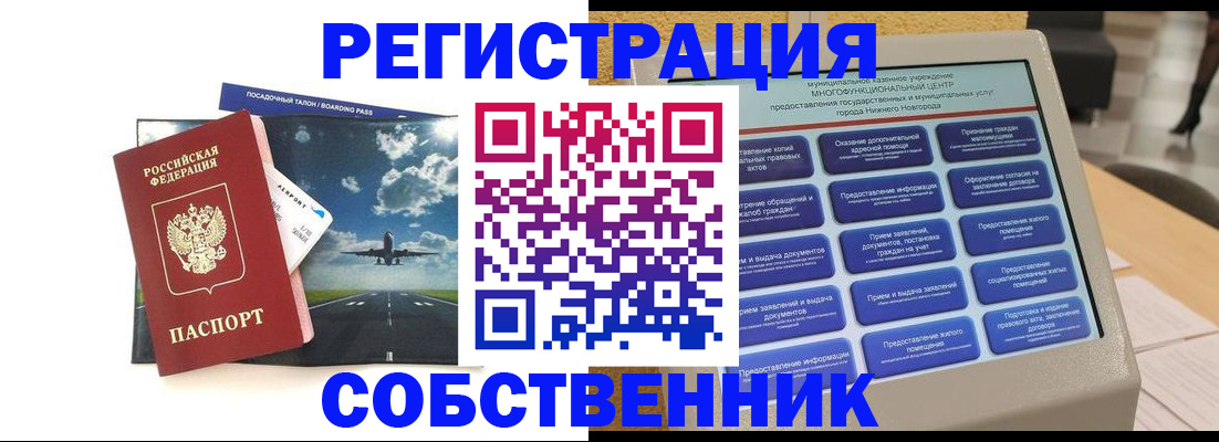 форма 3 в Ханты-Мансийске